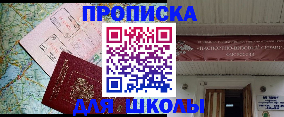 прописка поиск в Чехове
